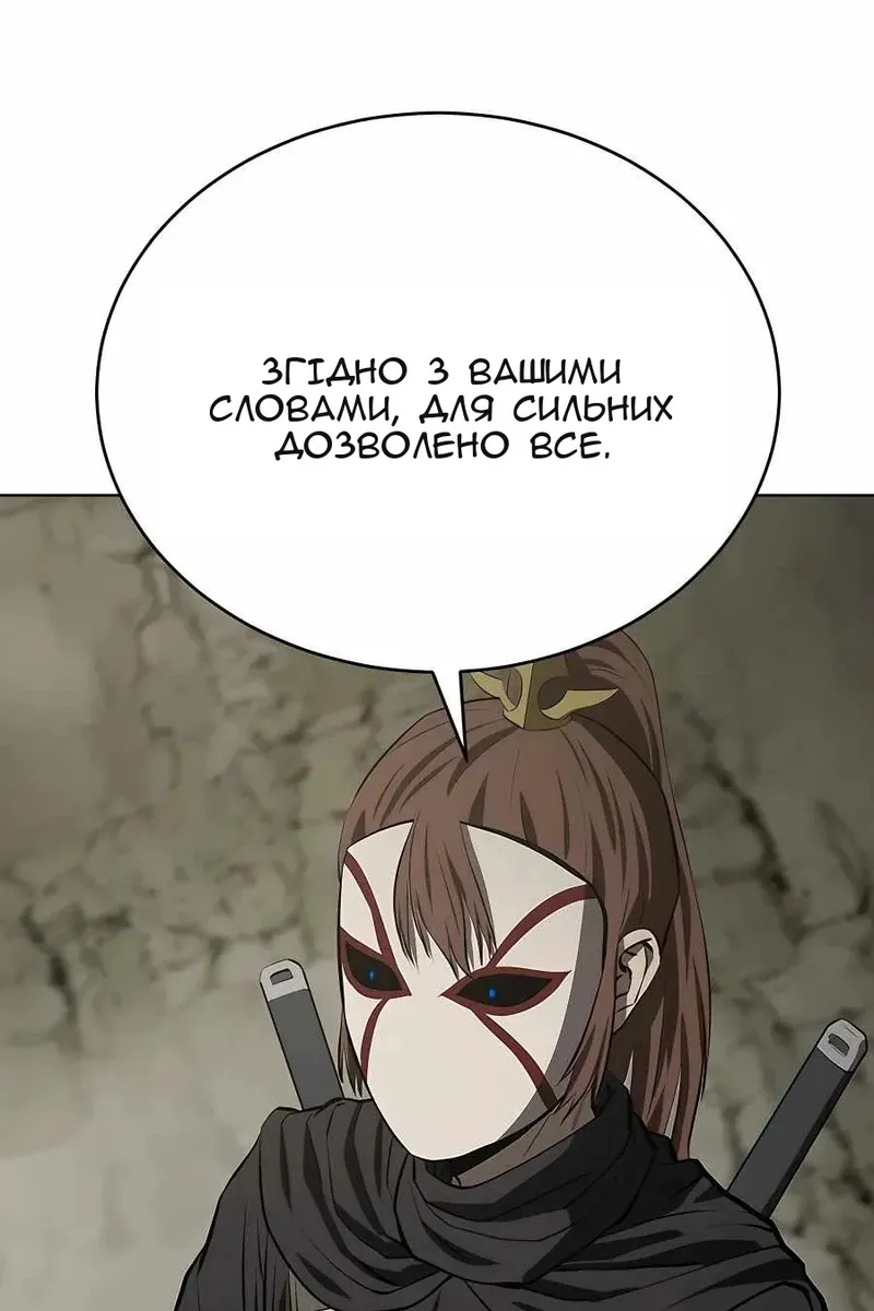 Сторінка 16