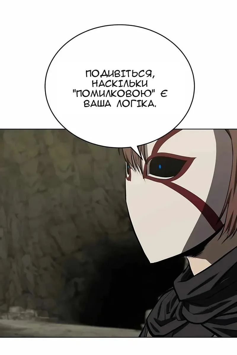 Сторінка 19