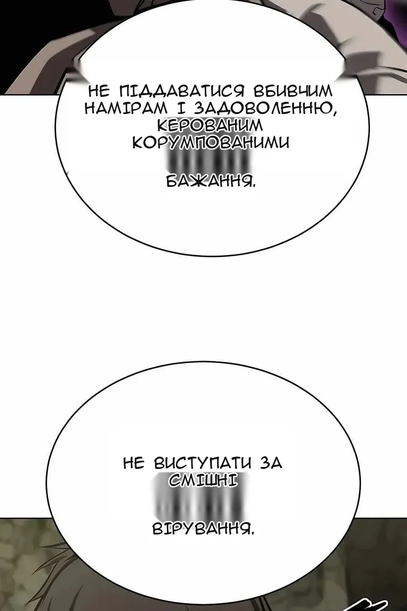Сторінка 21