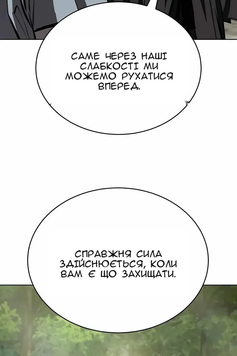 Сторінка 24