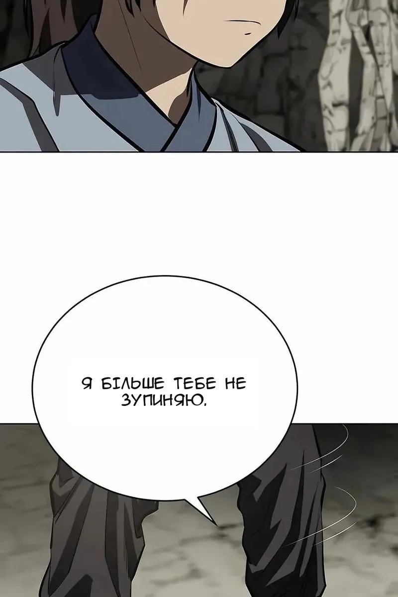 Сторінка 27