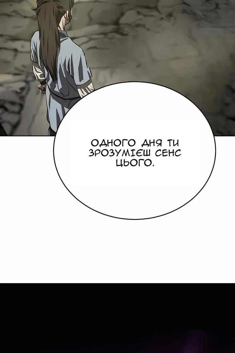 Сторінка 29