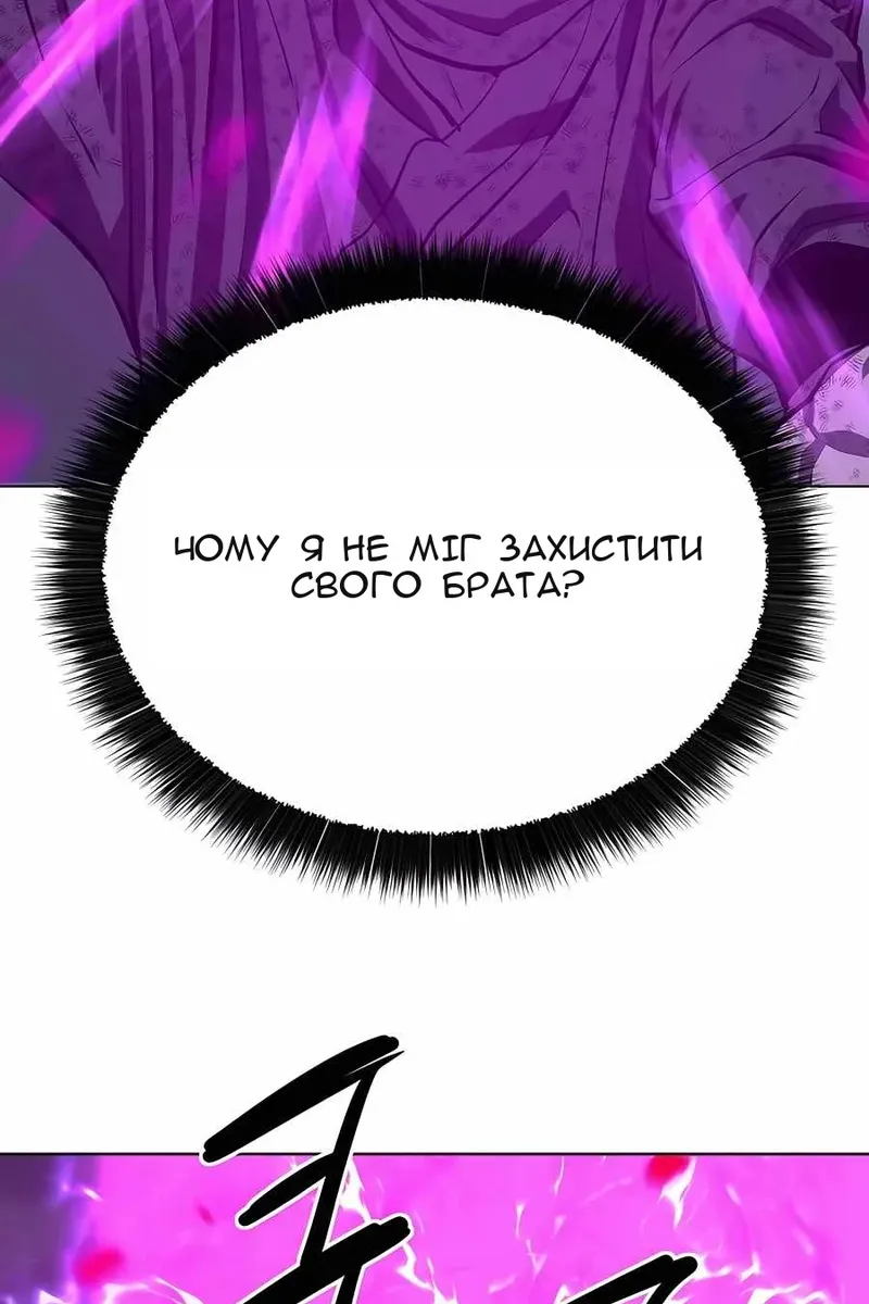 Сторінка 31