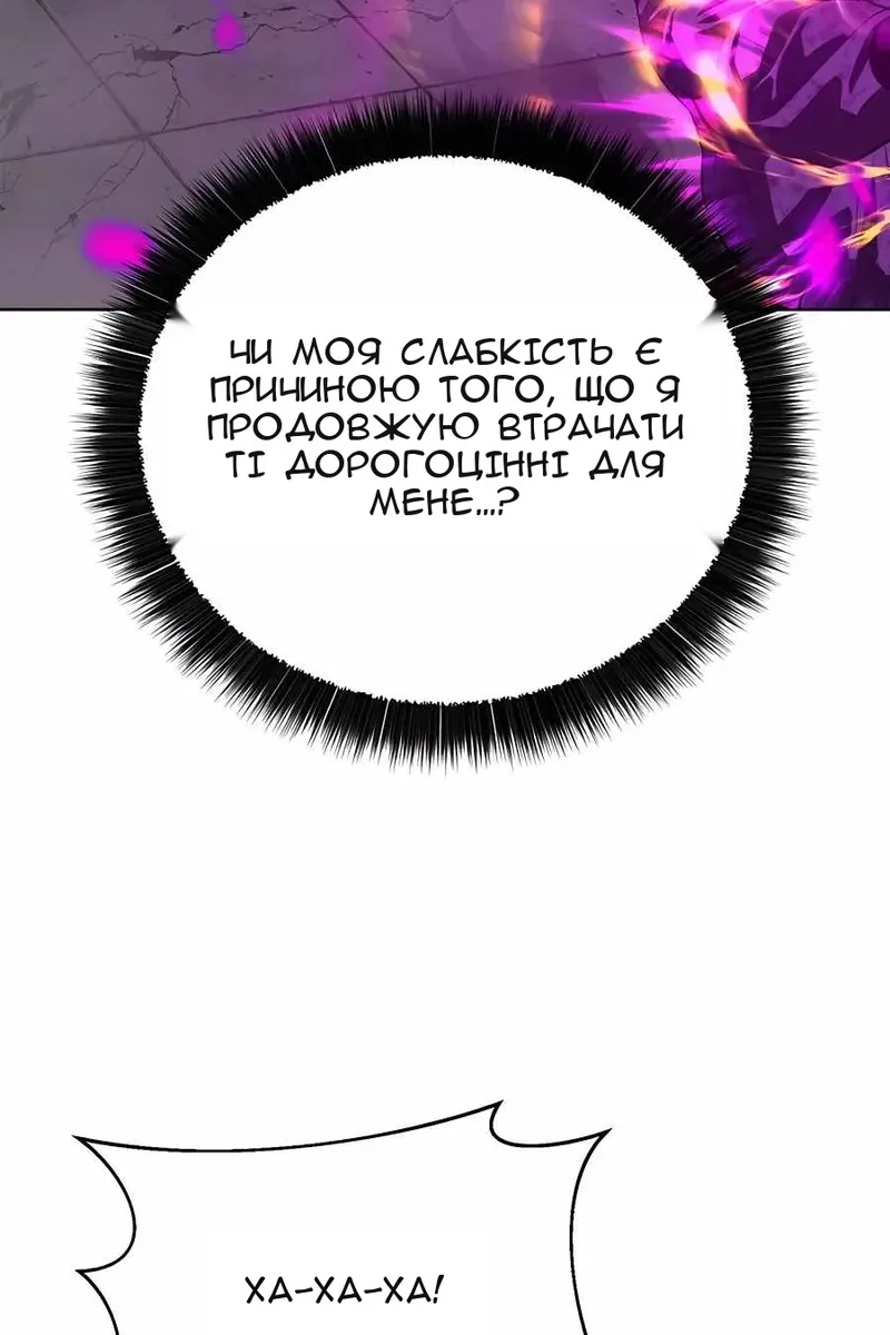 Сторінка 36