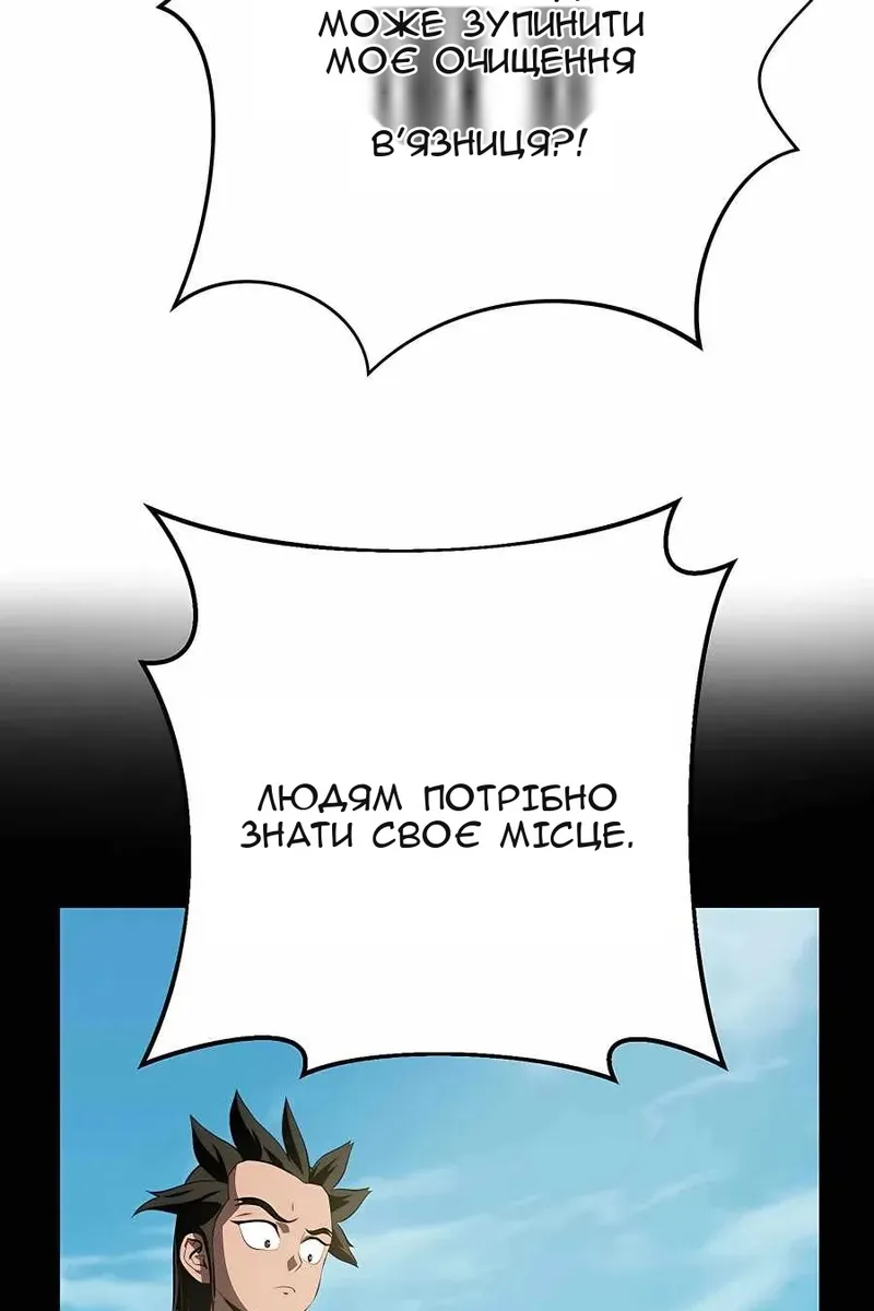Сторінка 38