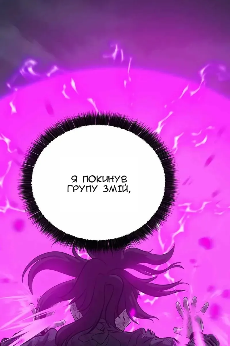 Сторінка 49