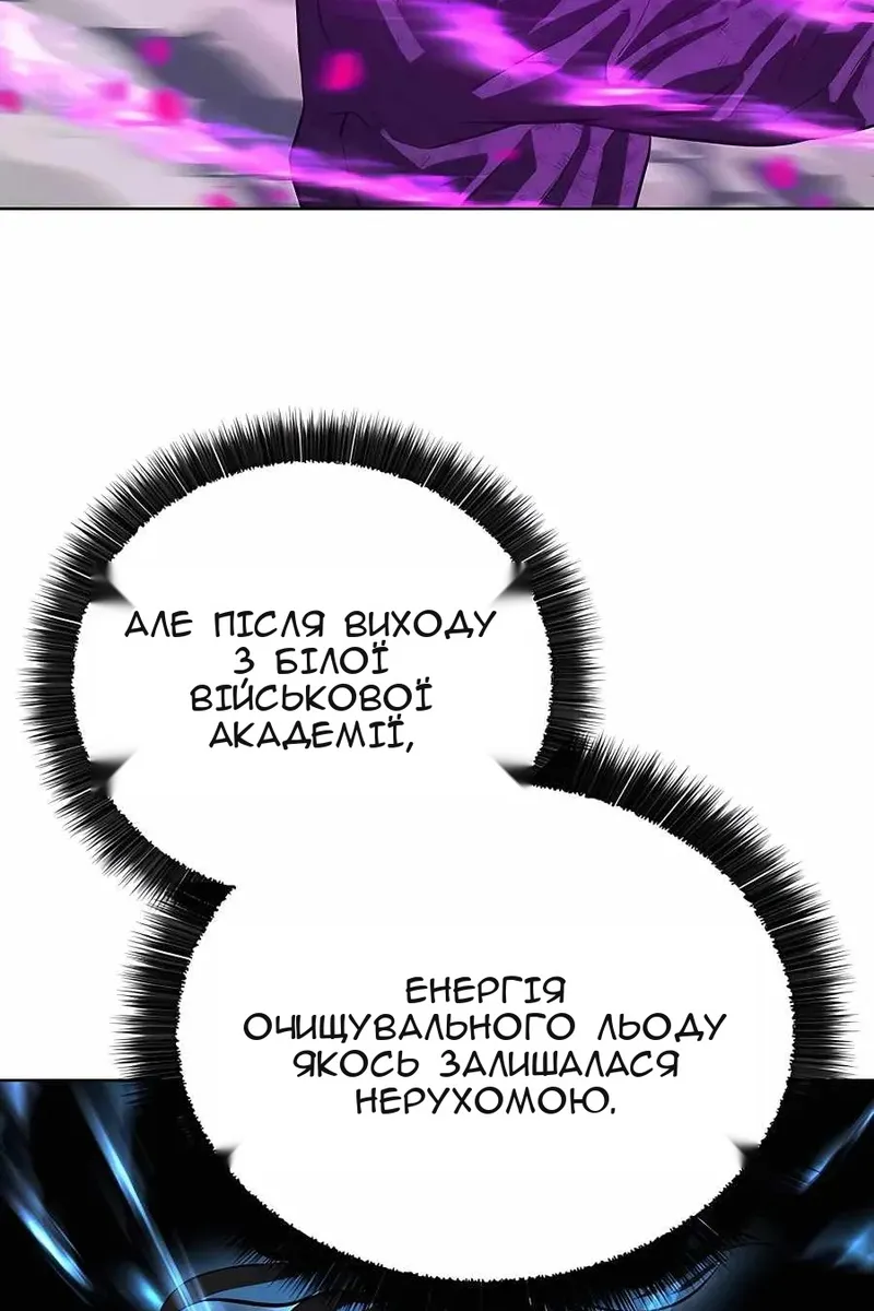 Сторінка 52