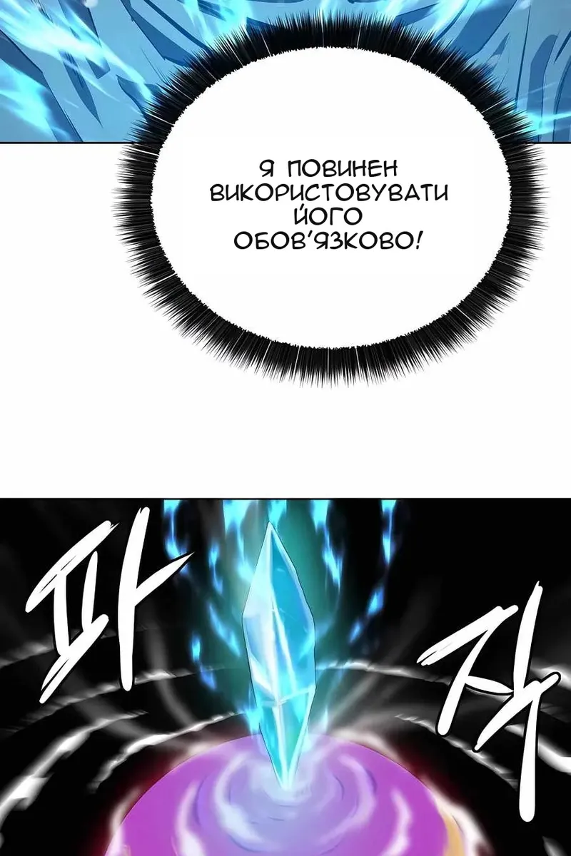 Сторінка 55