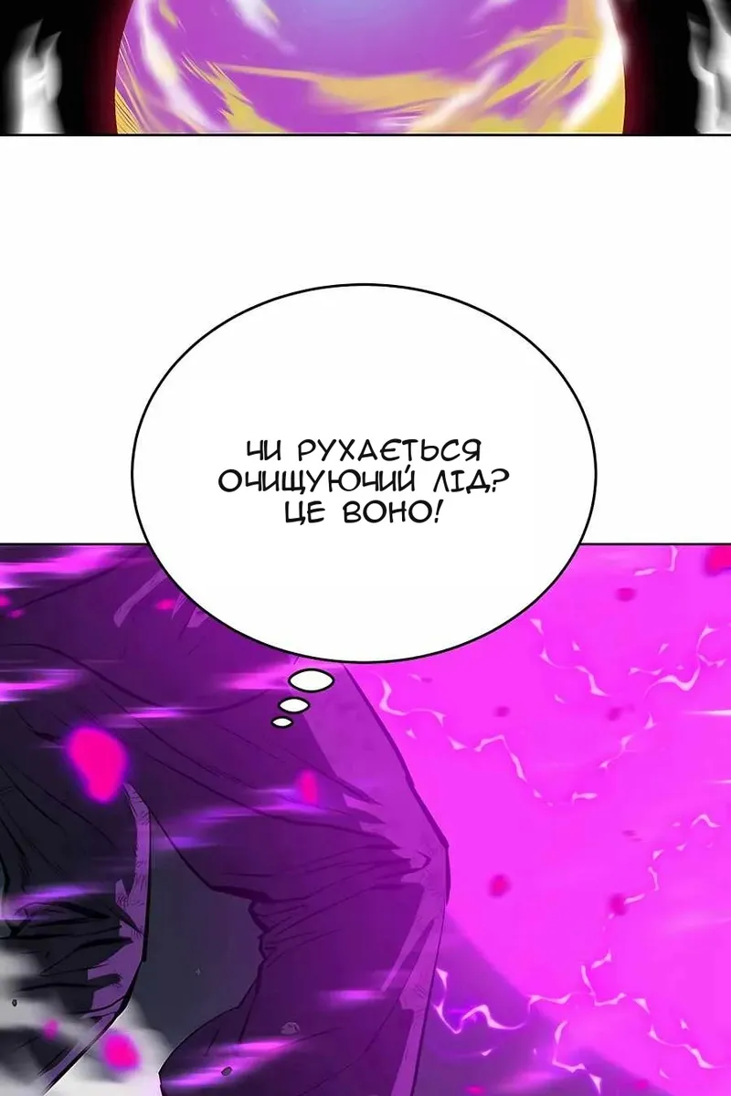 Сторінка 56