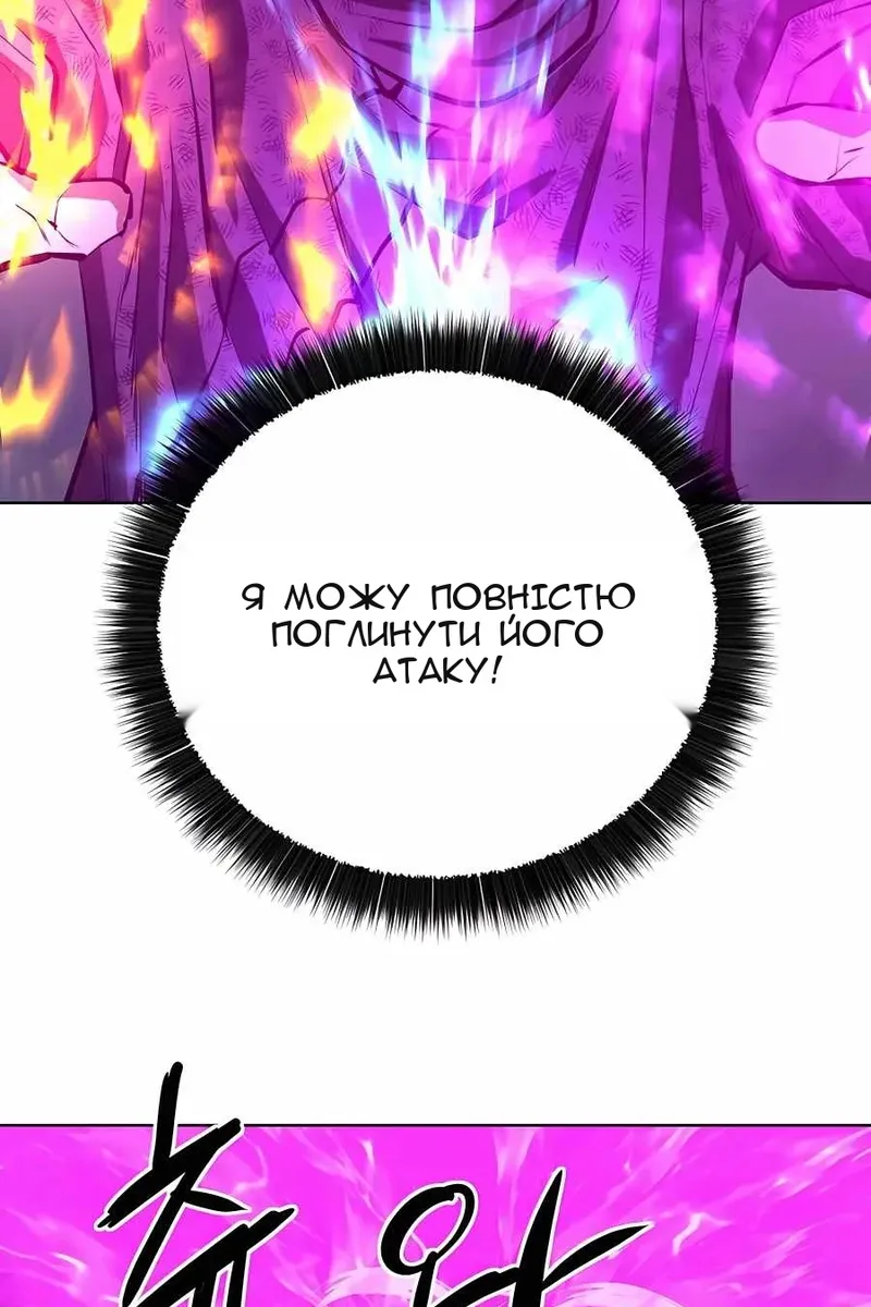 Сторінка 60