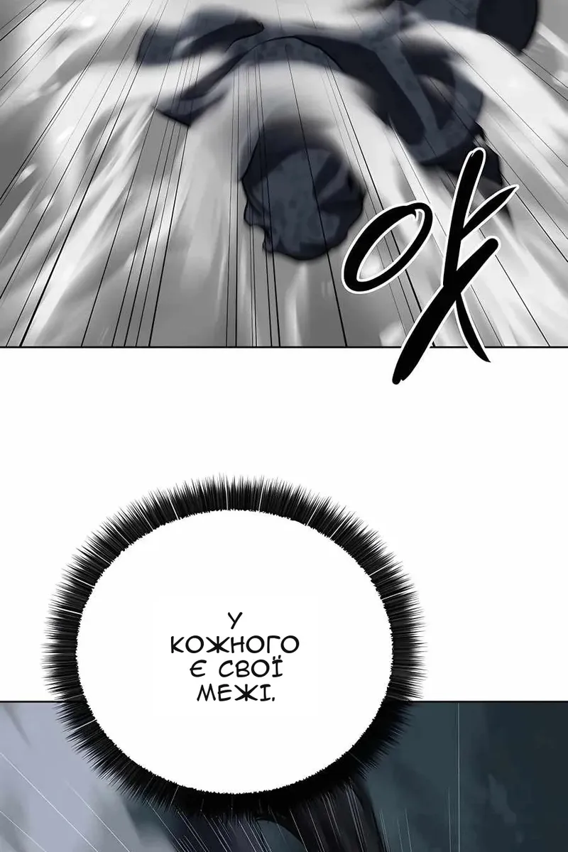 Сторінка 73