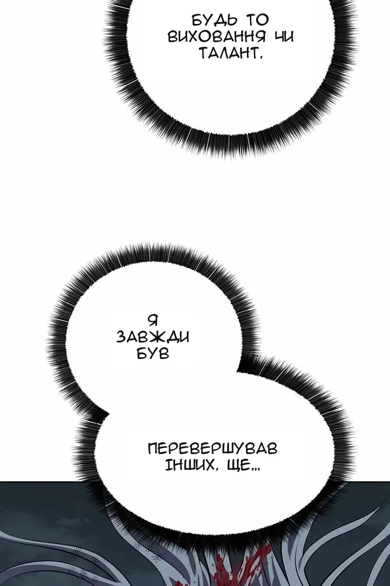 Сторінка 75