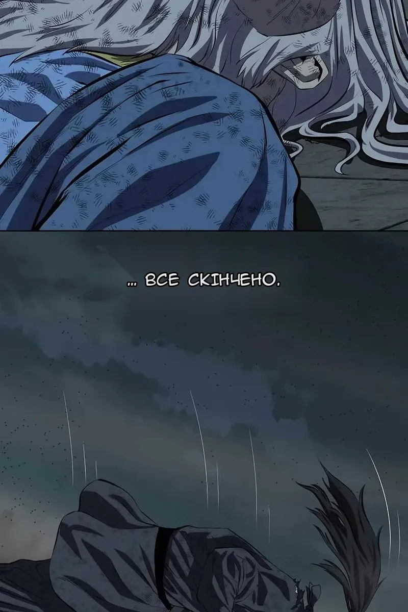 Сторінка 87