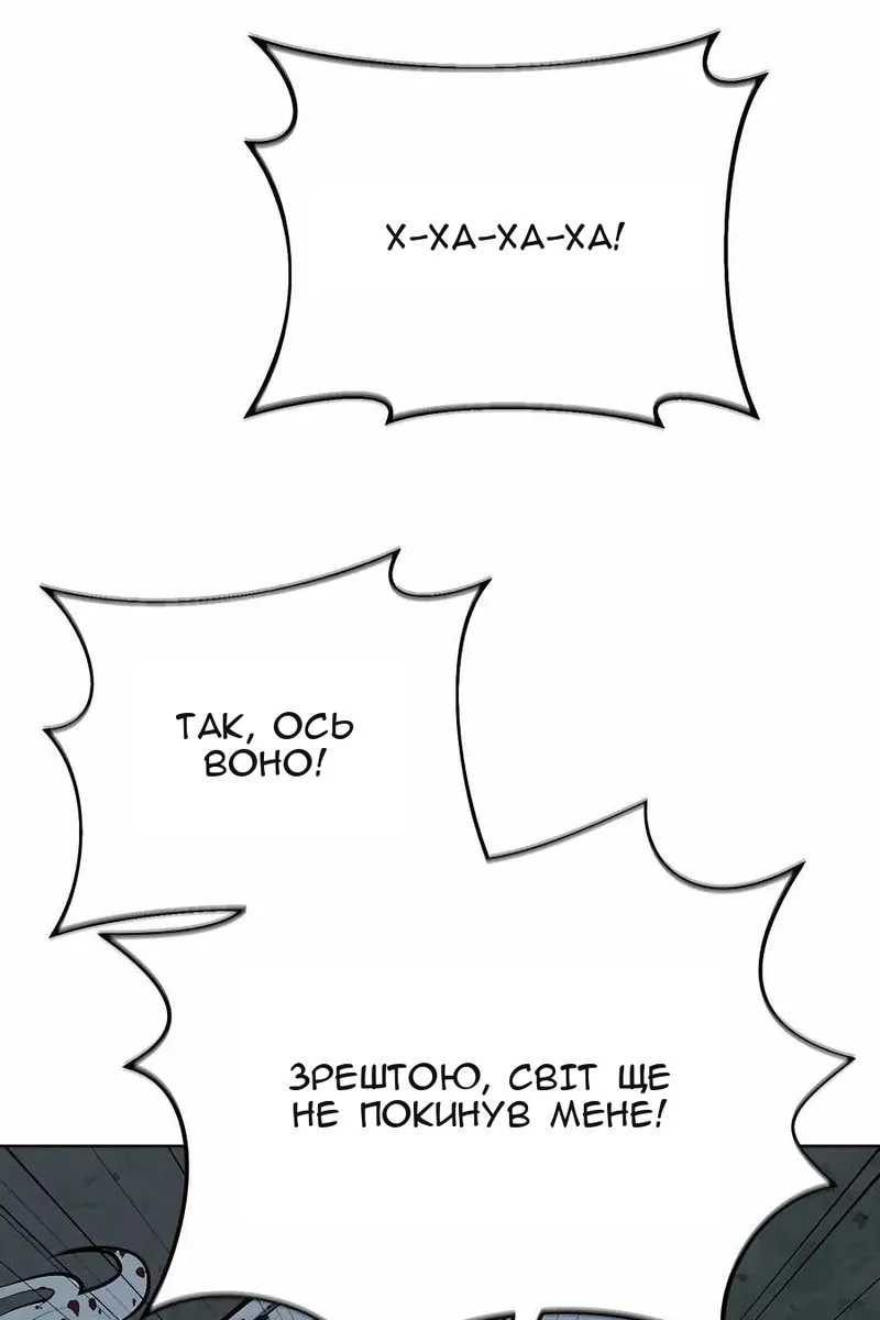 Сторінка 90