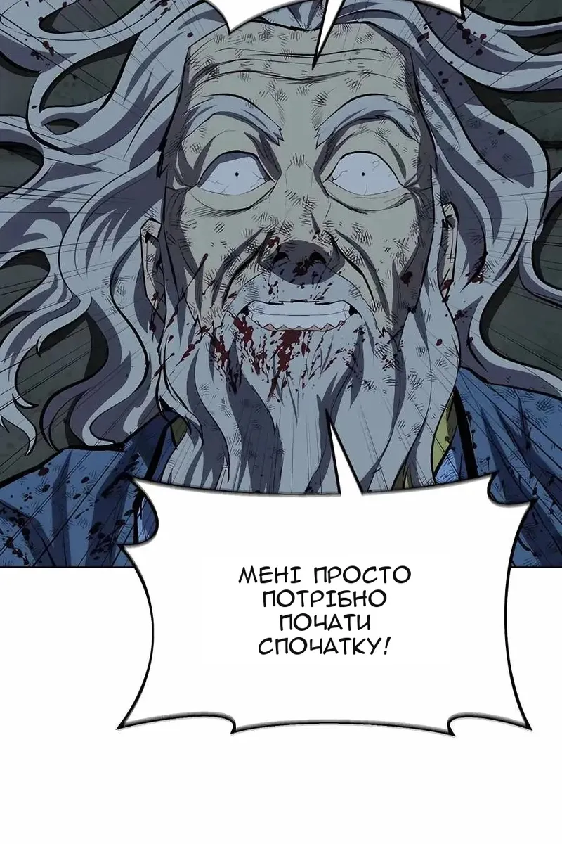Сторінка 91