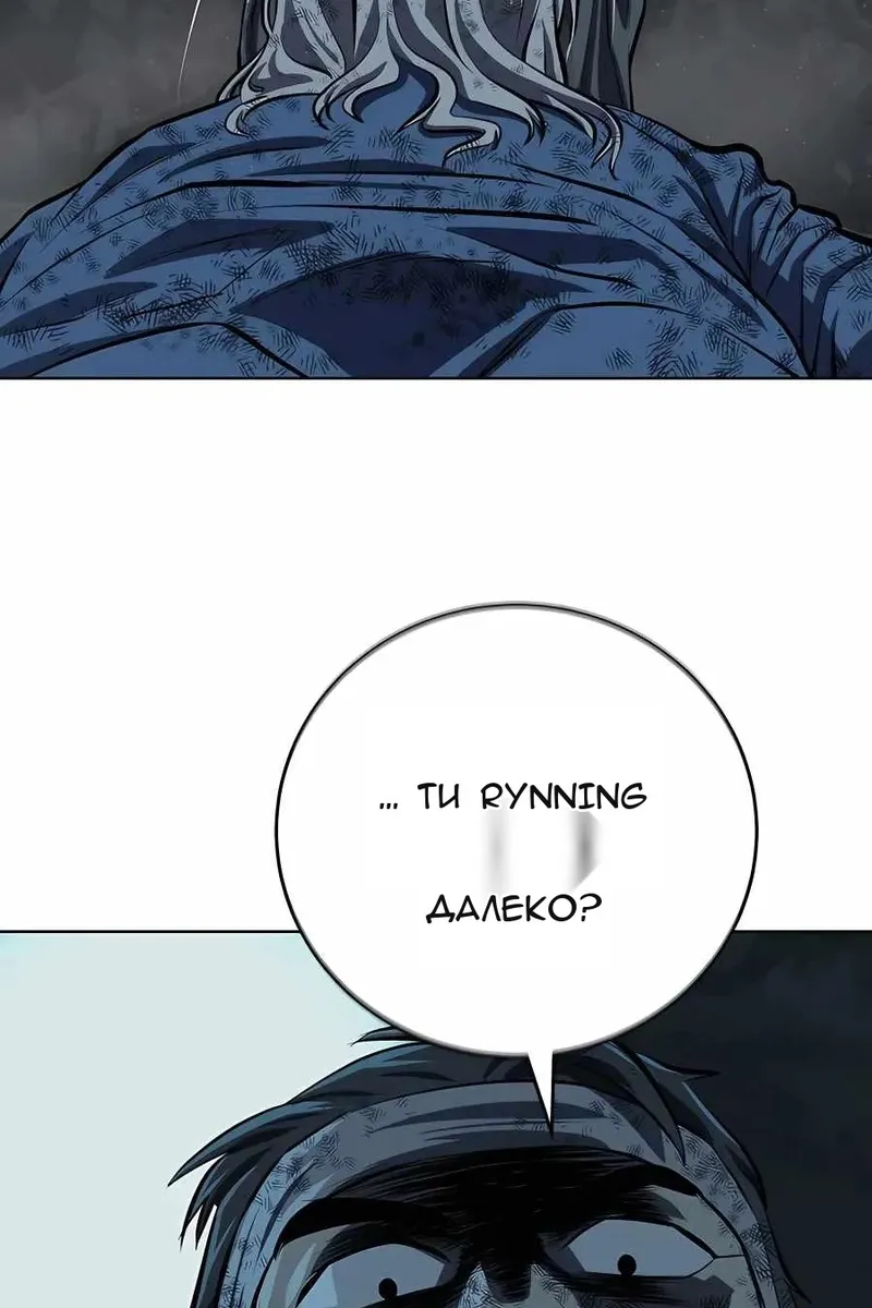 Сторінка 97