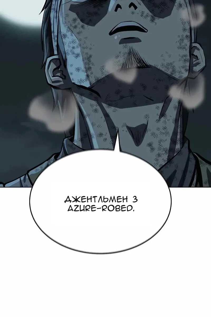 Сторінка 98