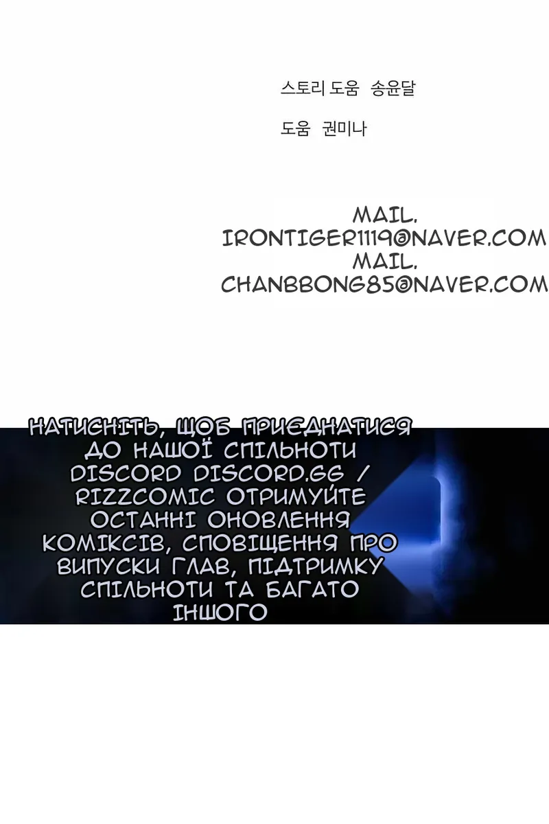 Сторінка 101