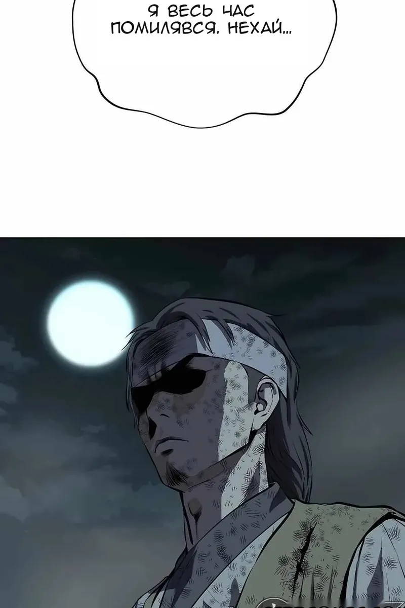 Сторінка 3