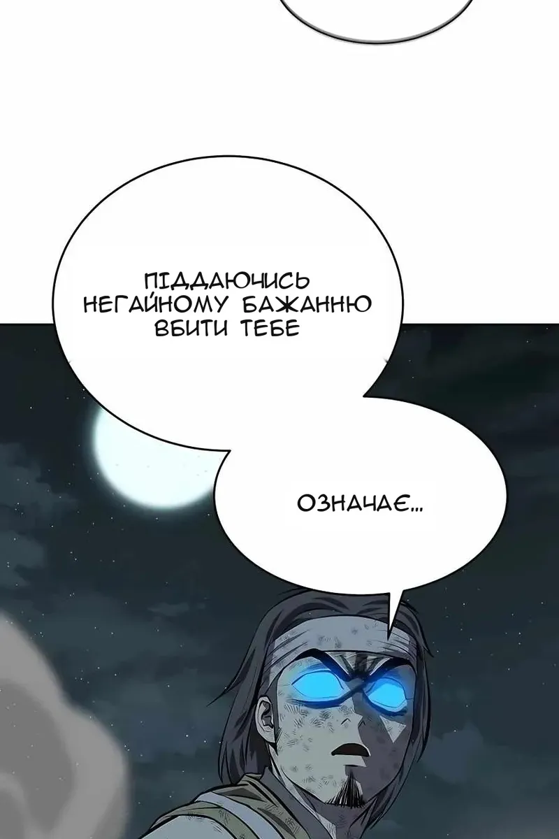 Сторінка 14
