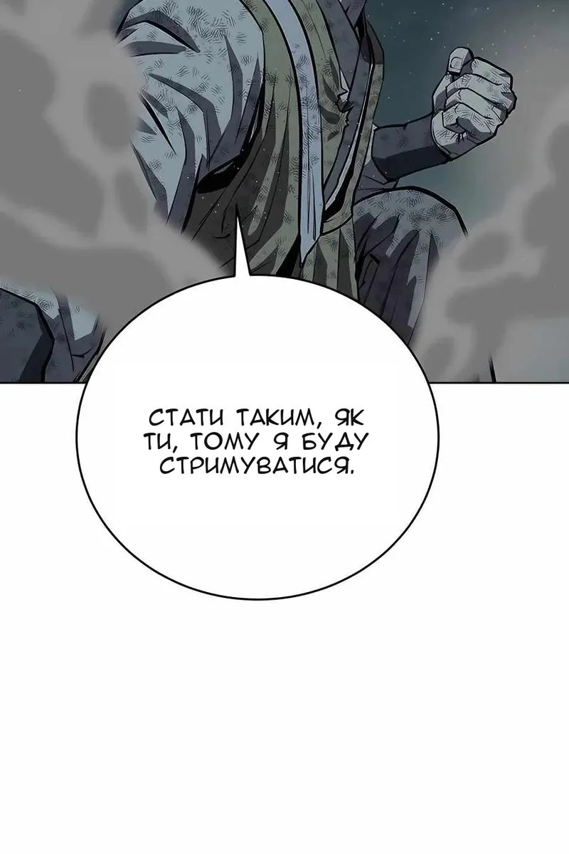 Сторінка 15