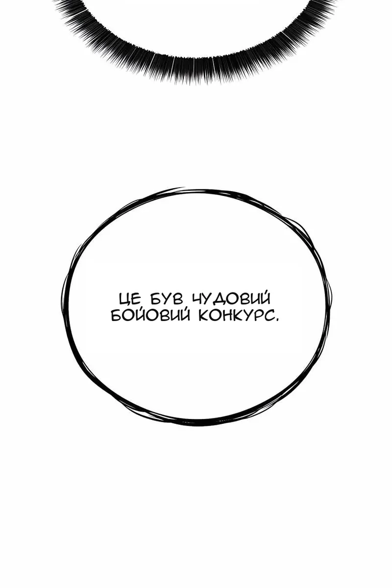 Сторінка 22