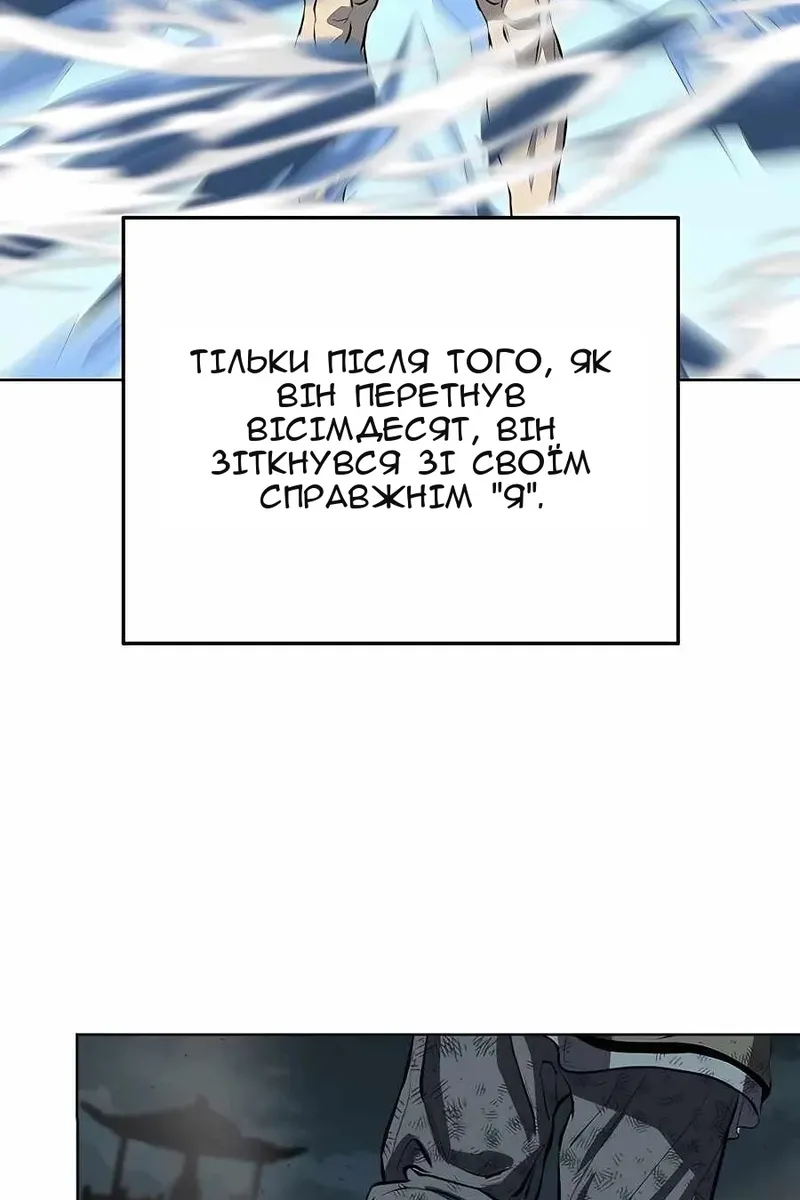 Сторінка 29