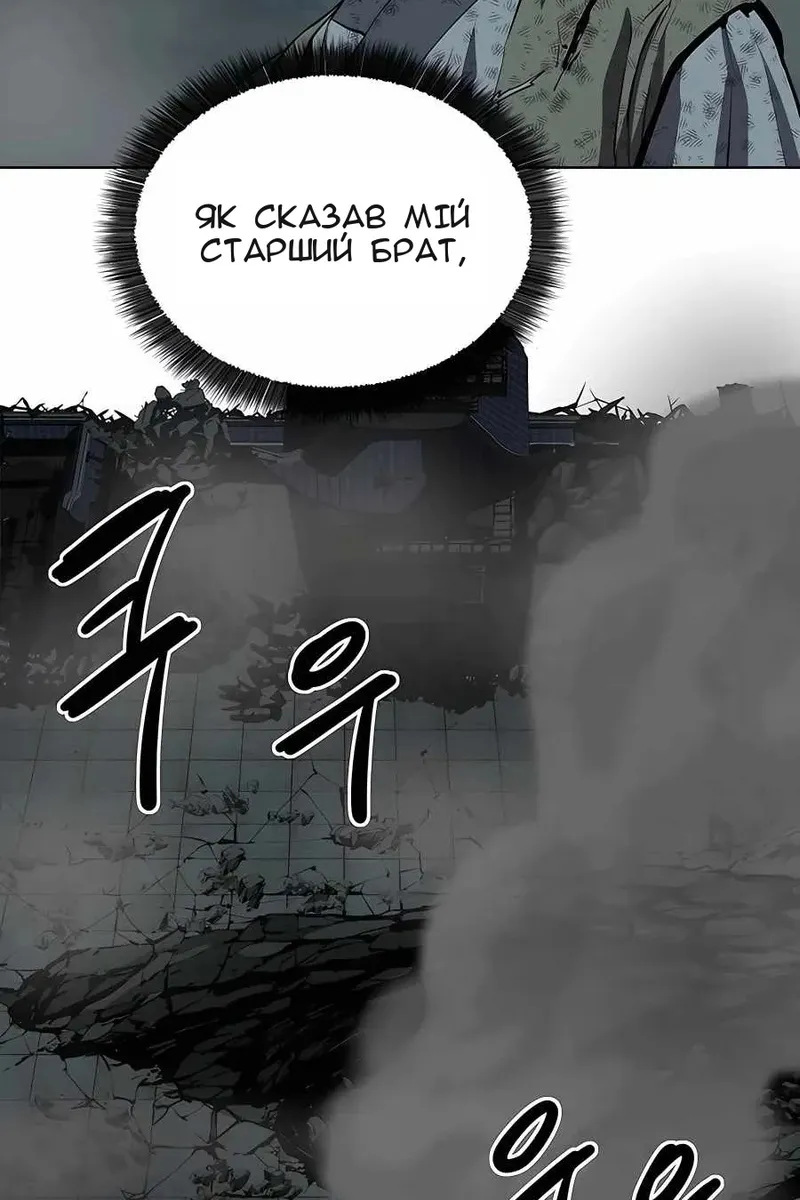 Сторінка 32