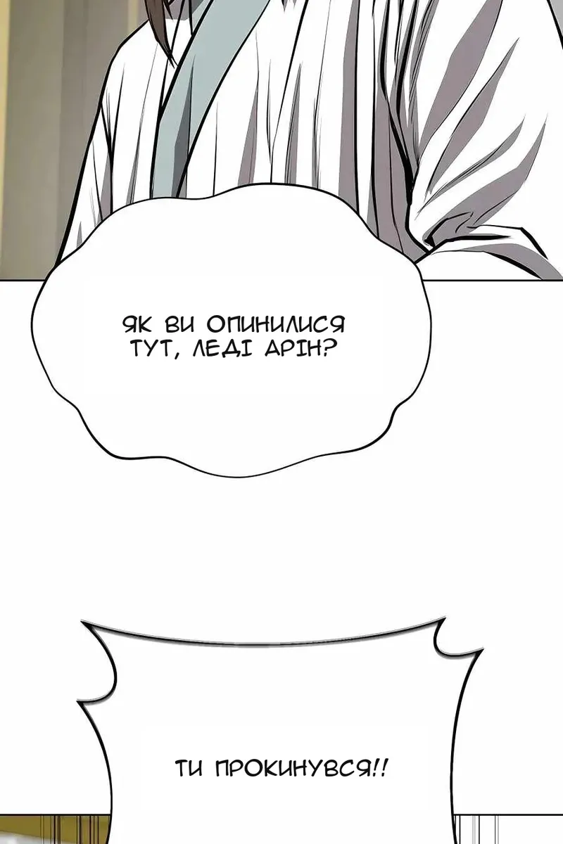 Сторінка 46