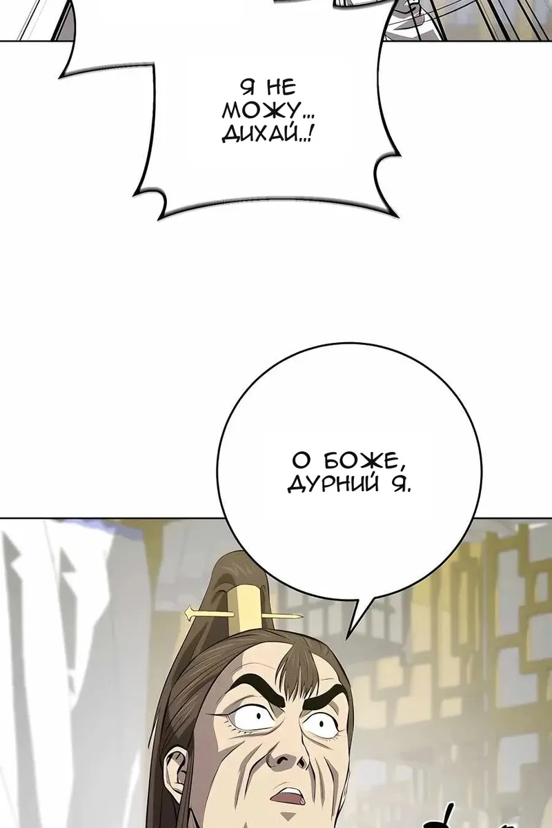 Сторінка 49