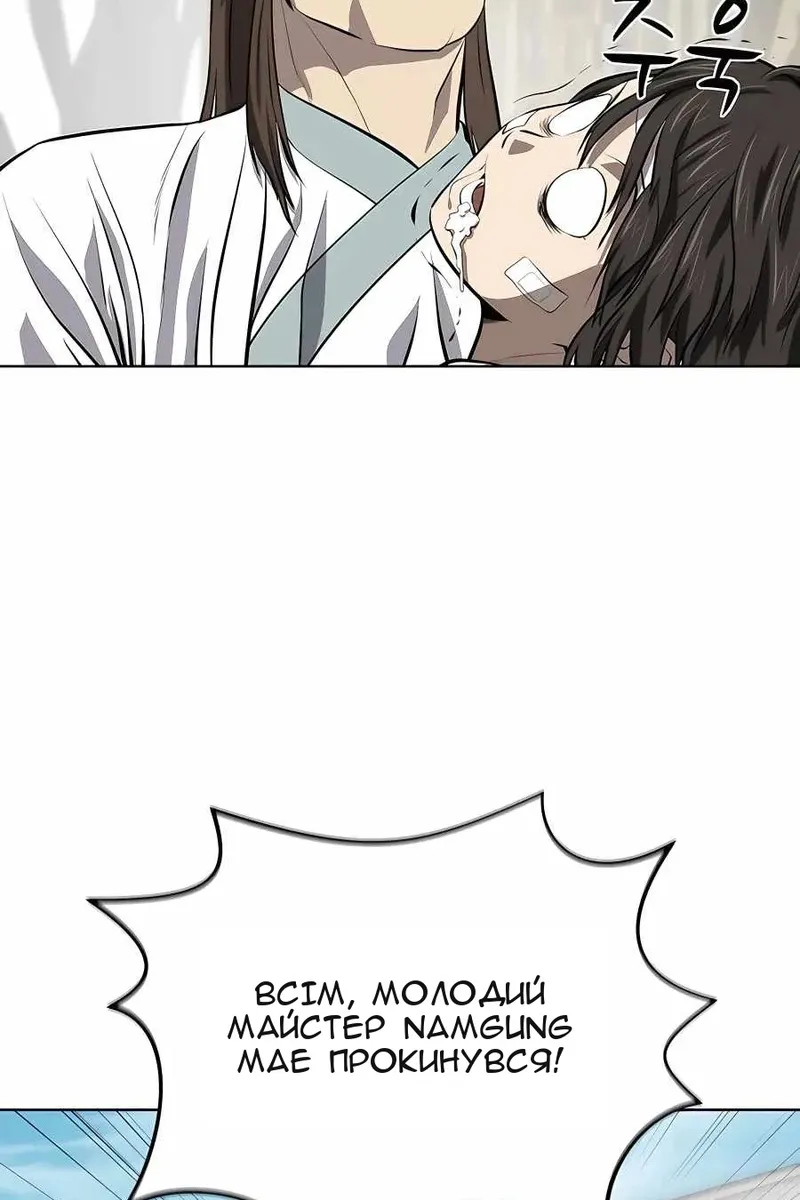 Сторінка 50