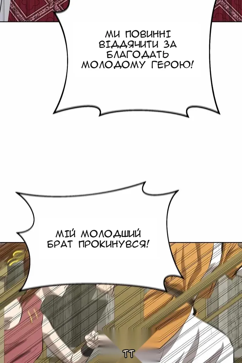 Сторінка 53