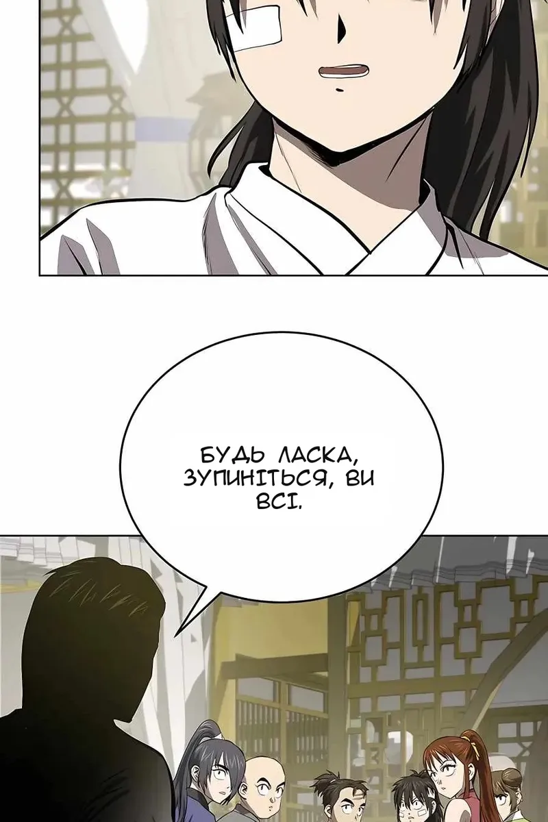 Сторінка 58