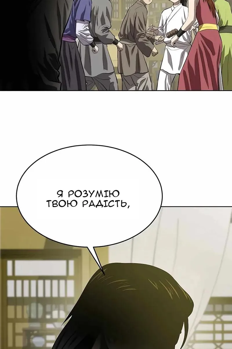 Сторінка 59