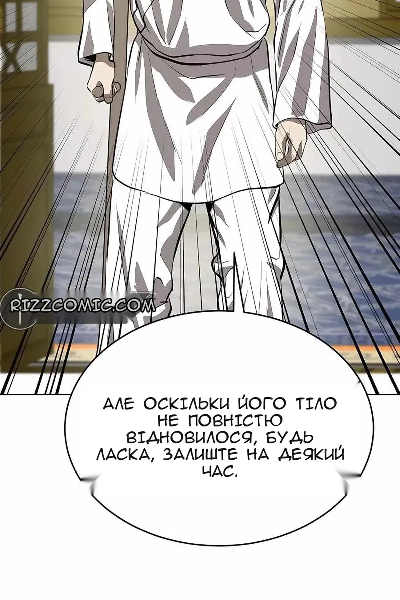 Сторінка 61