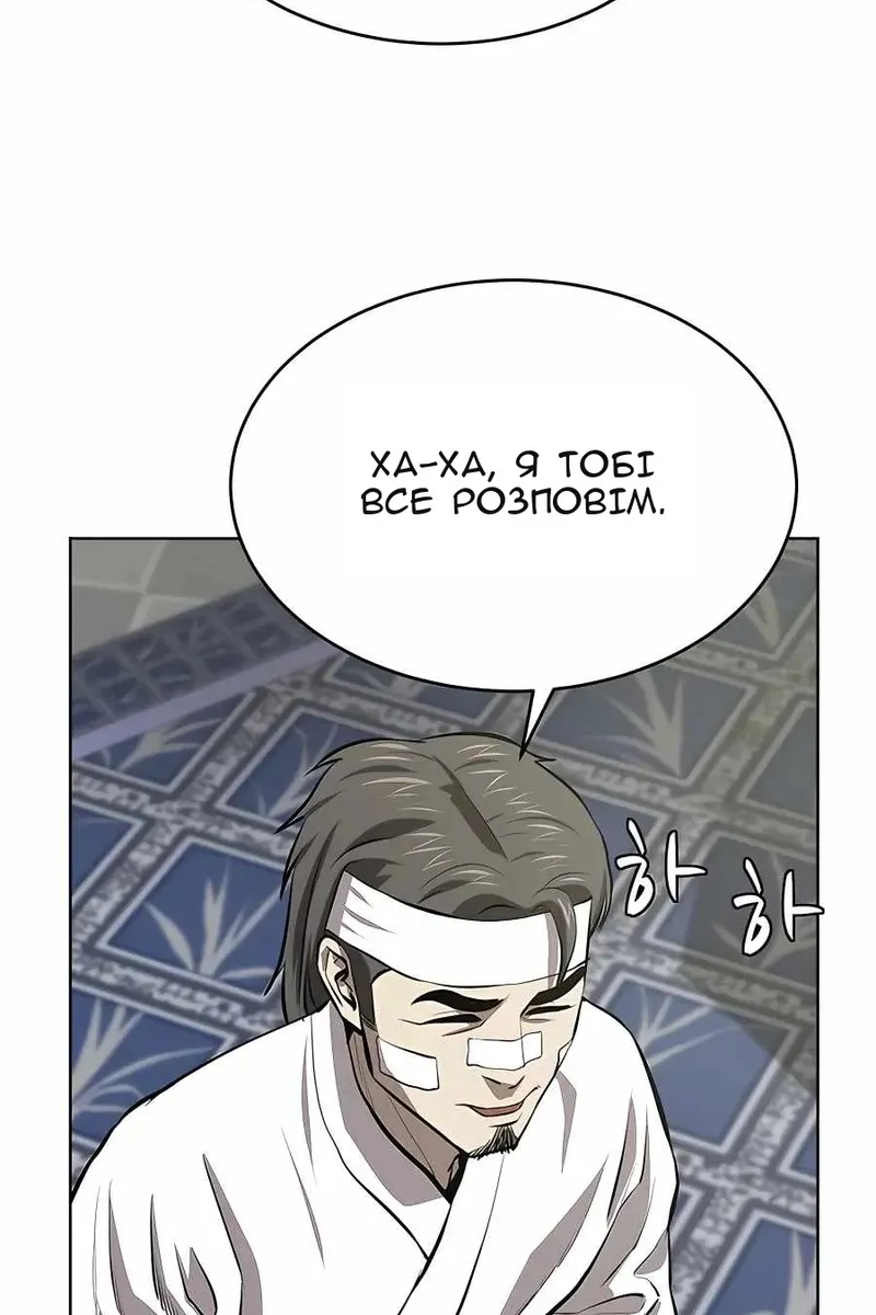 Сторінка 66