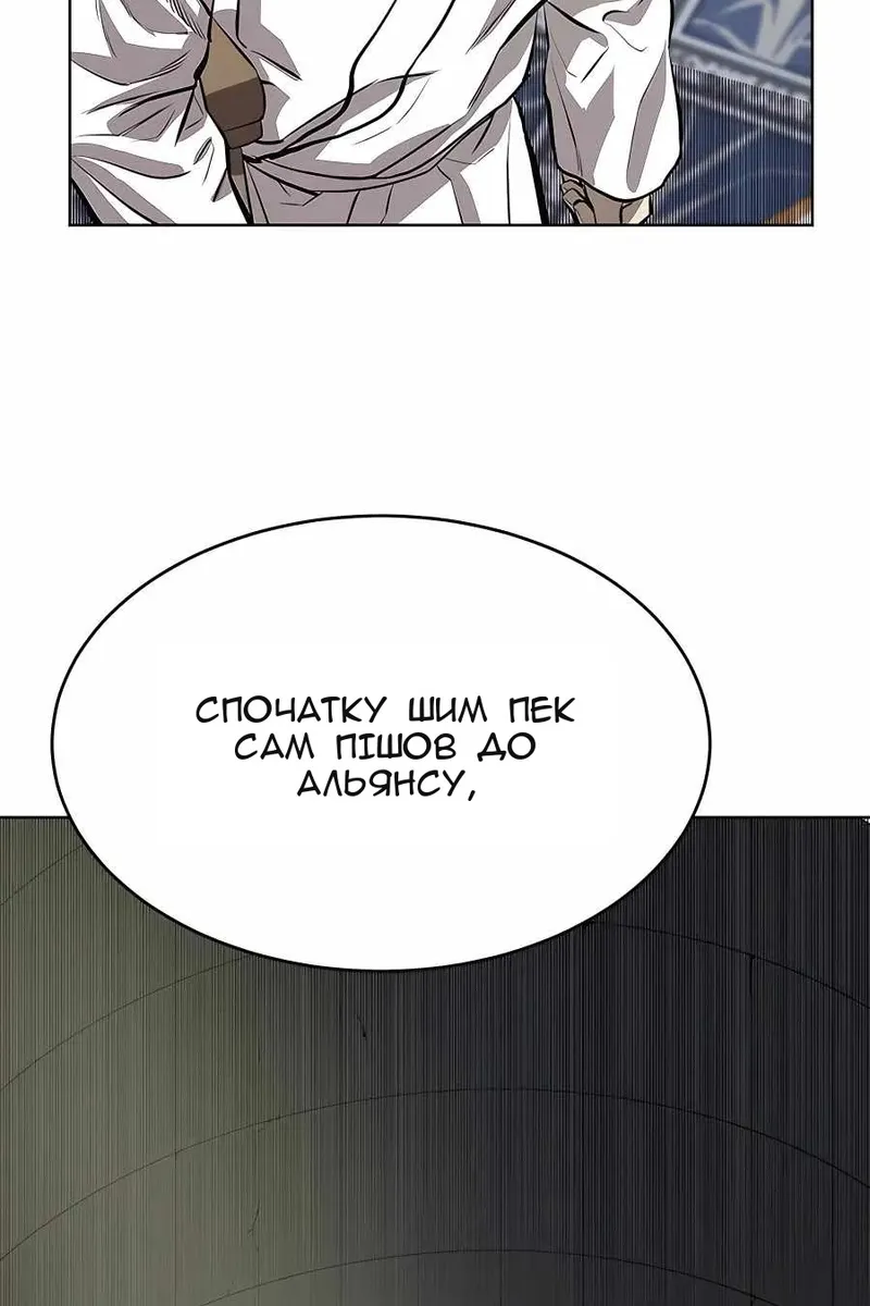 Сторінка 67