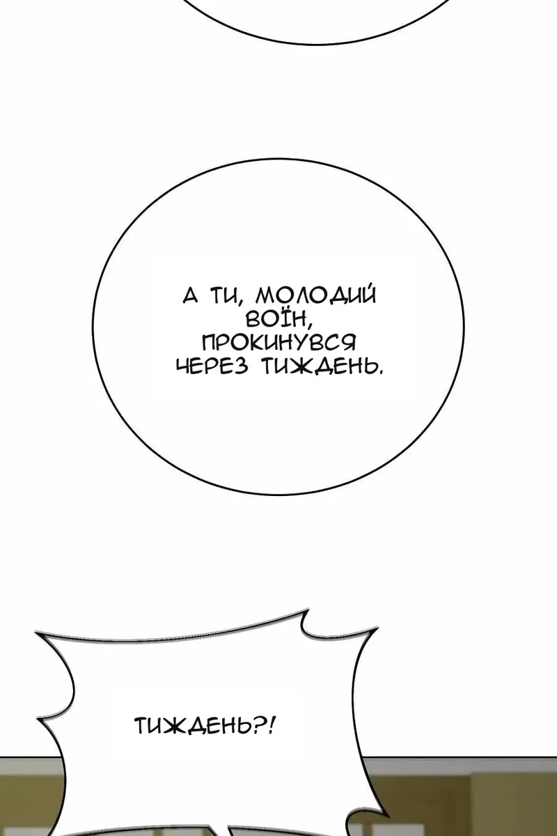 Сторінка 69
