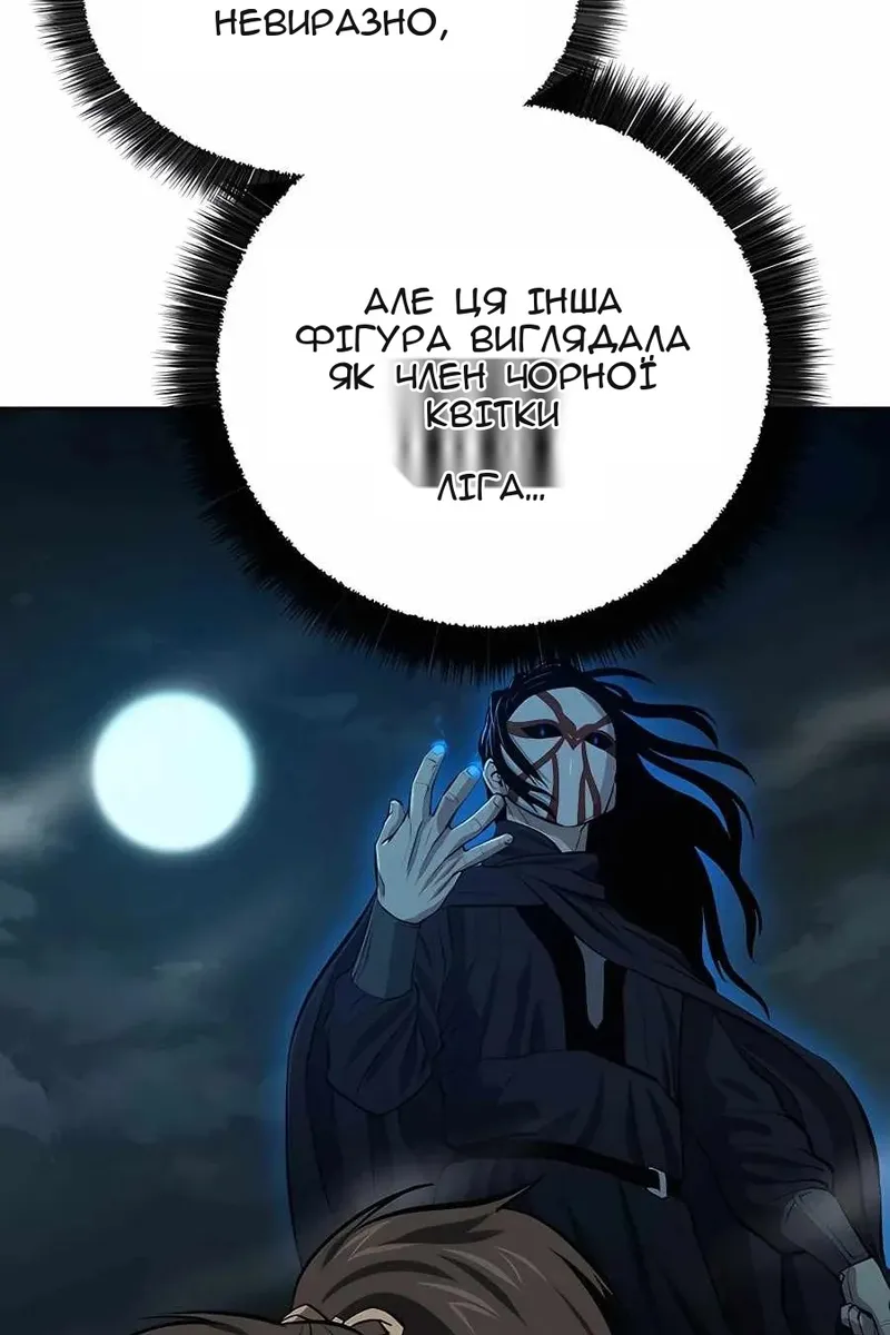 Сторінка 74