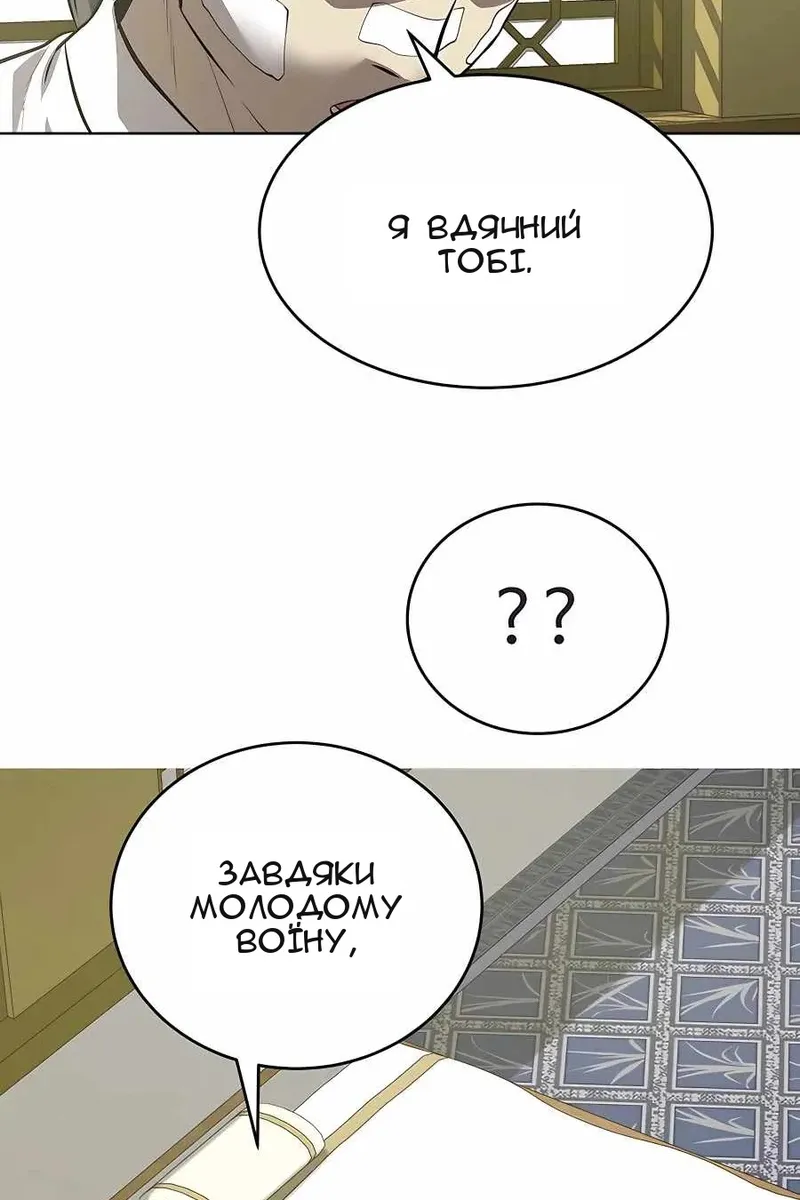 Сторінка 76