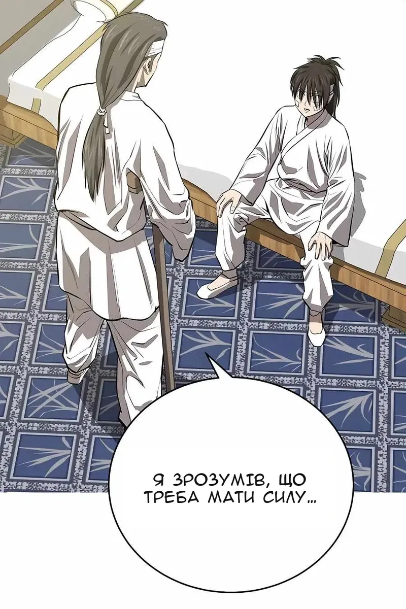 Сторінка 77