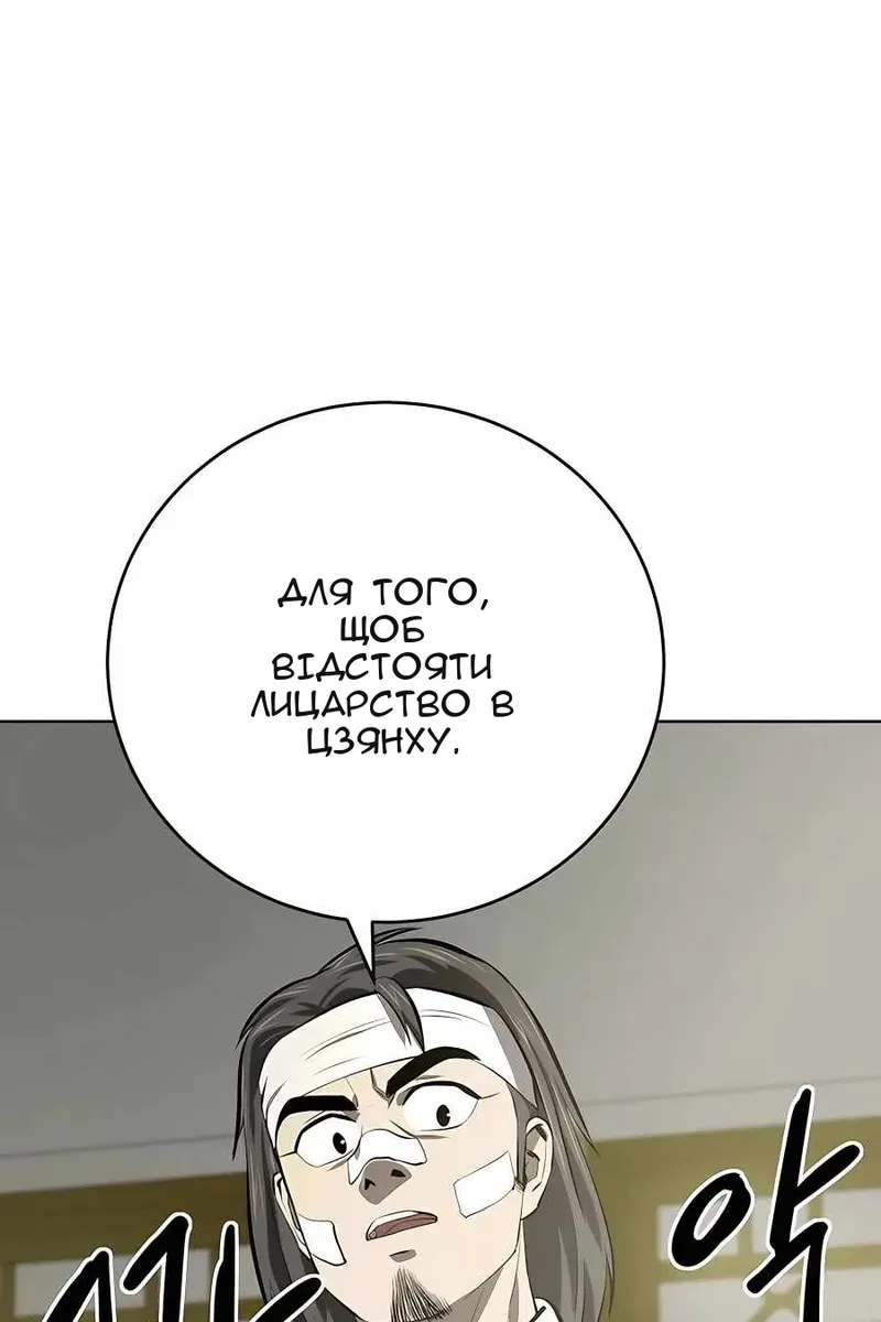 Сторінка 78
