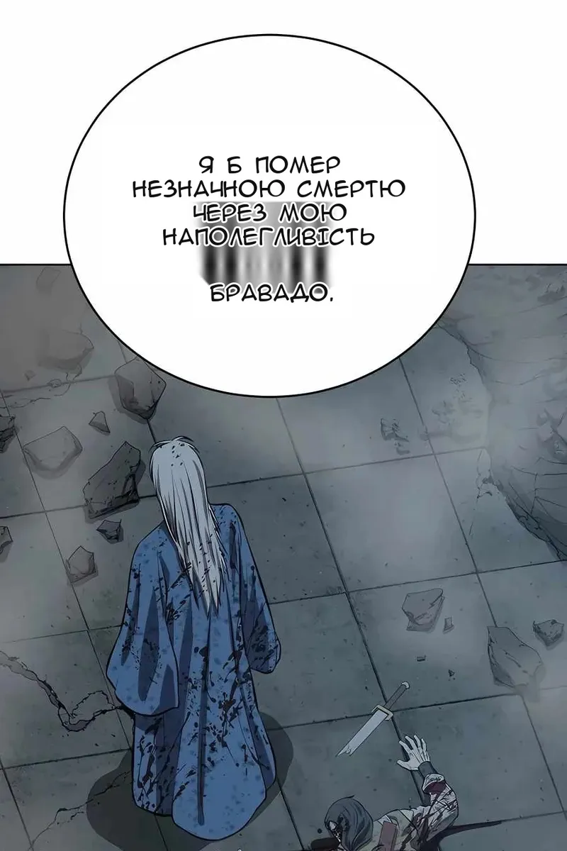 Сторінка 80