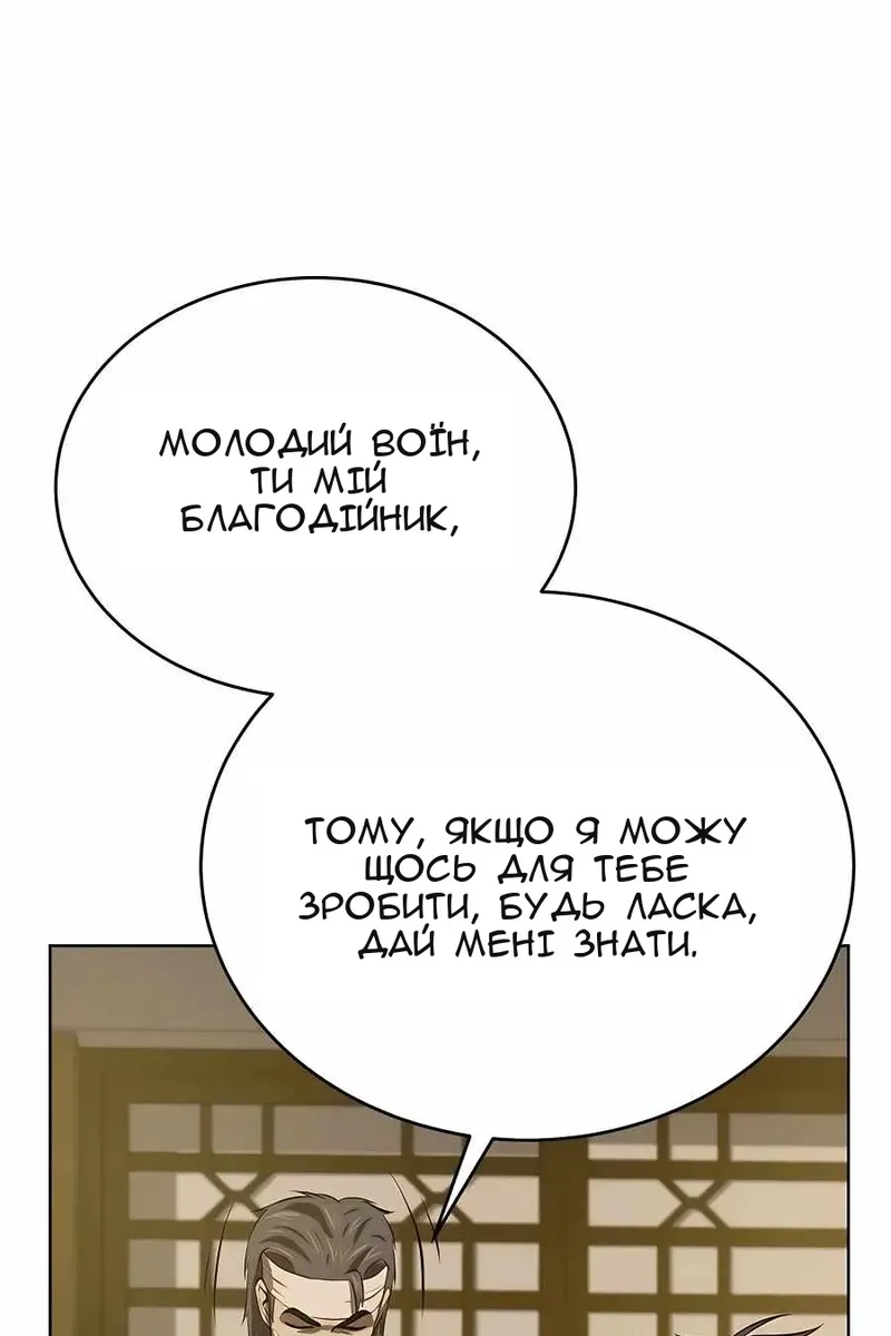 Сторінка 85