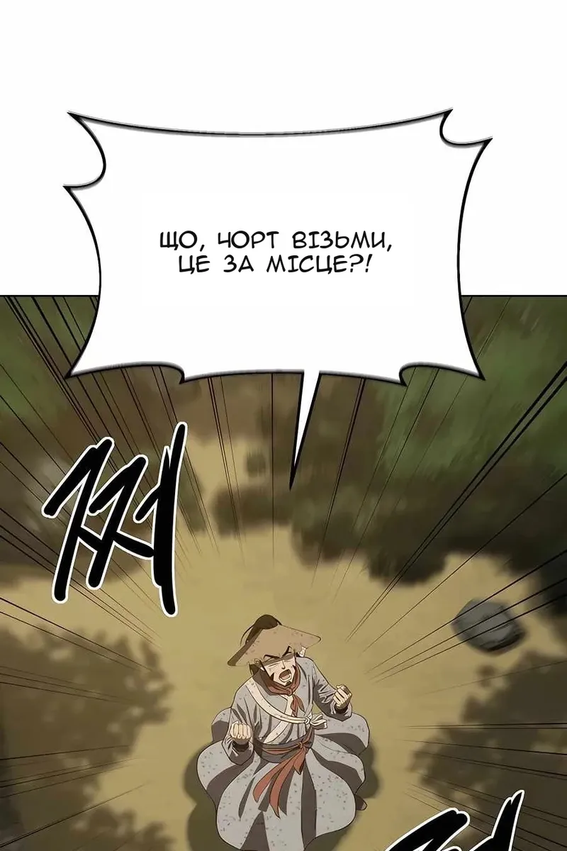 Сторінка 92