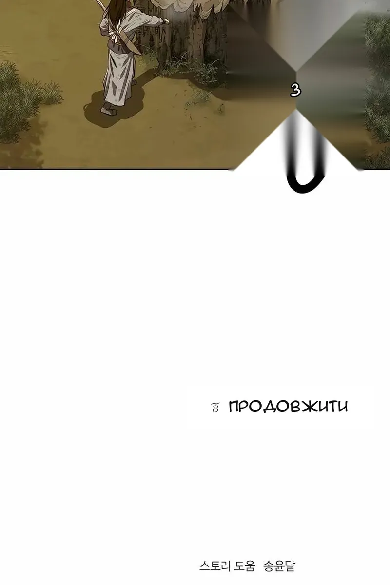 Сторінка 102