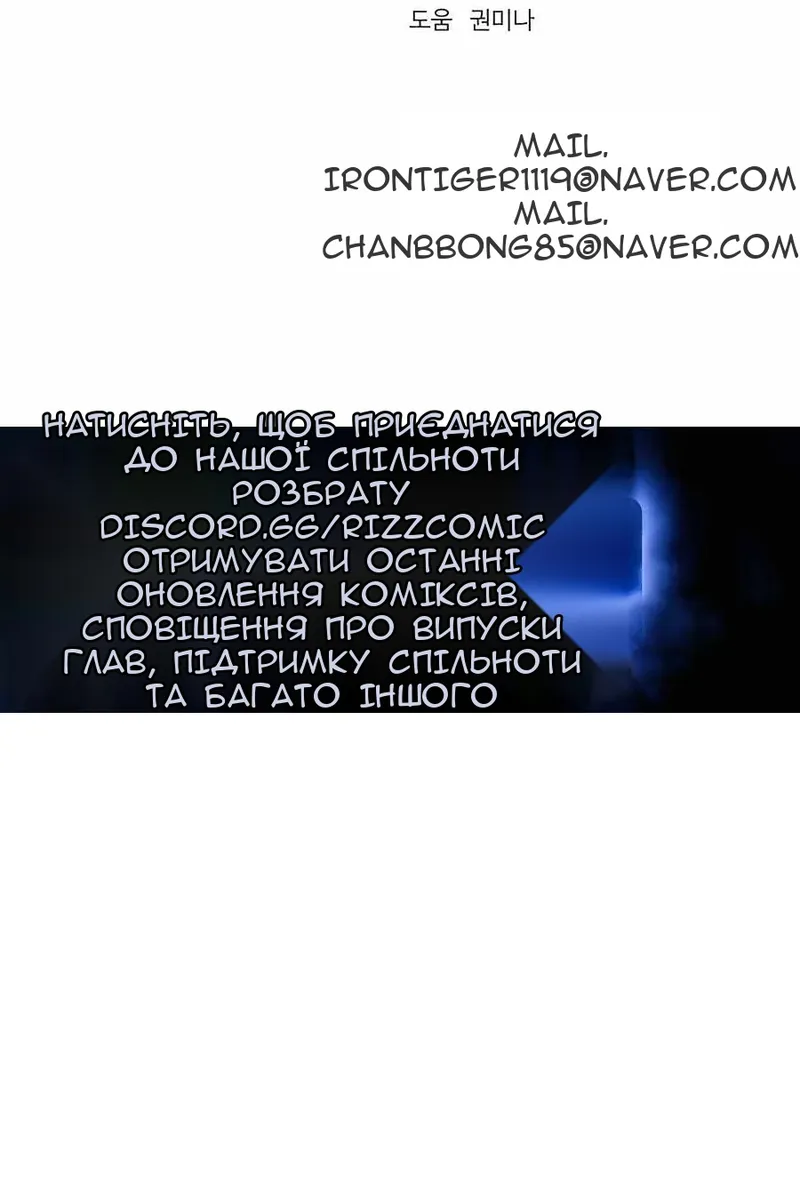 Сторінка 103