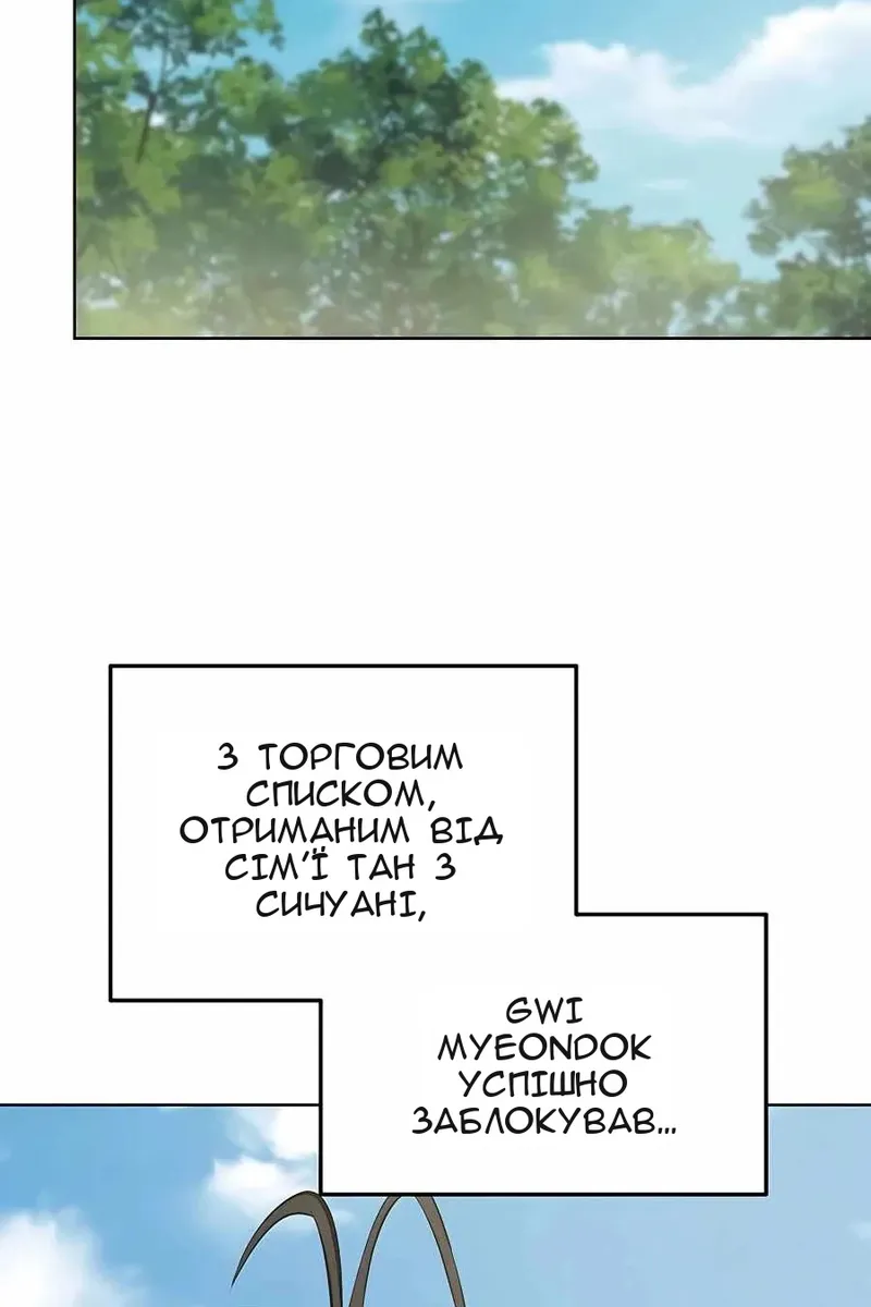 Сторінка 5