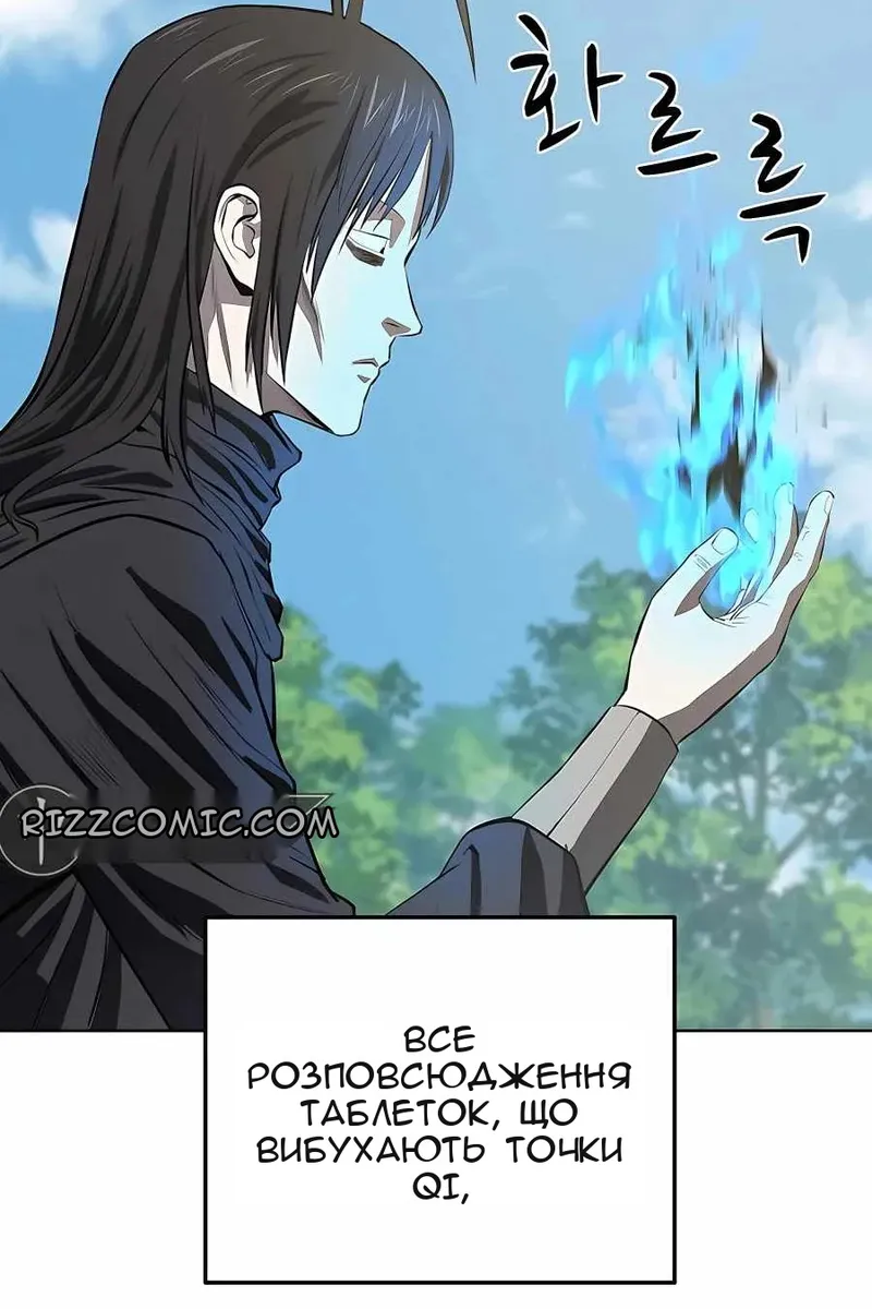 Сторінка 6