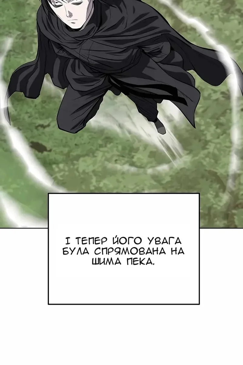 Сторінка 8
